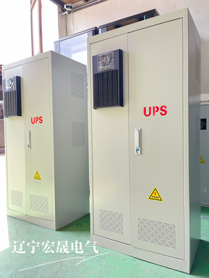 UPS不间断电源