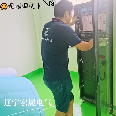 应急照明控制器