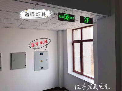 应急照明集中电源