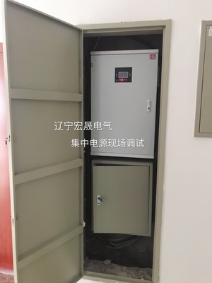 应急照明集中电源