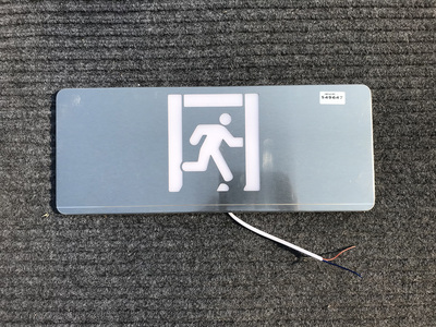 疏散指示