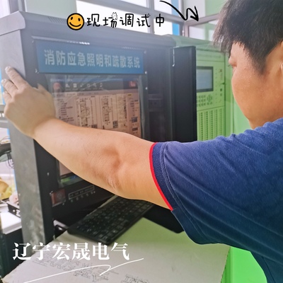 应急照明控制器