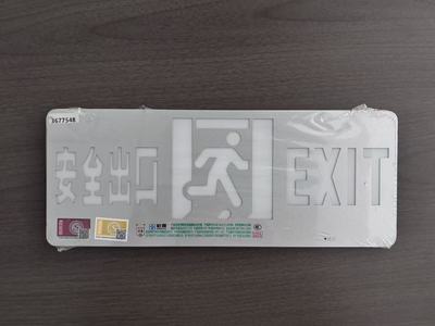 钛锡板 安全出口