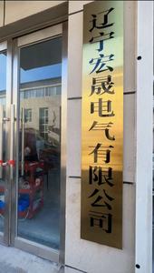厂房环境