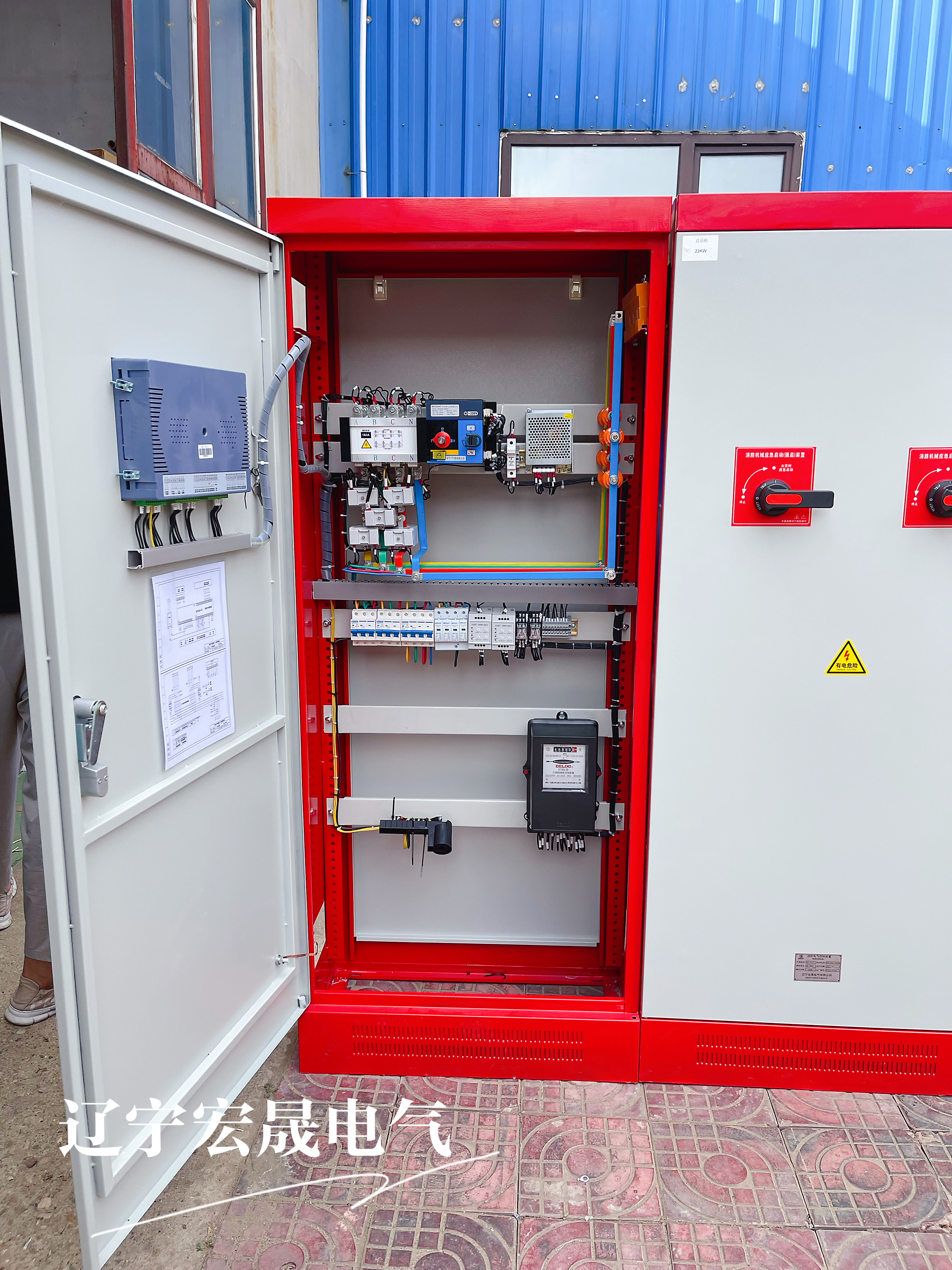 水泵控制柜
