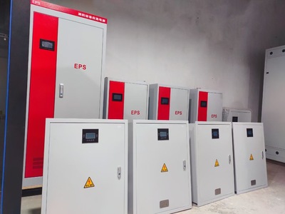 应急照明集中电源